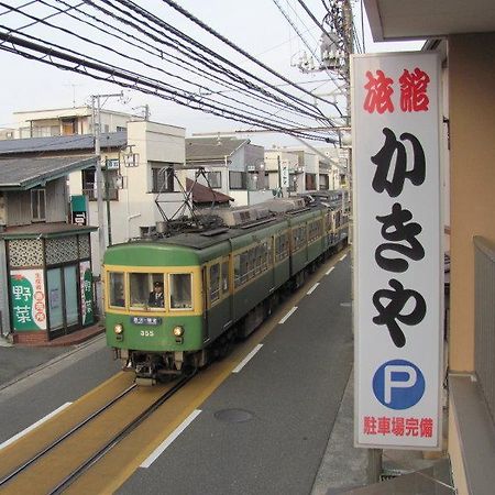Kakiya Ryokan Kamakura Kültér fotó
