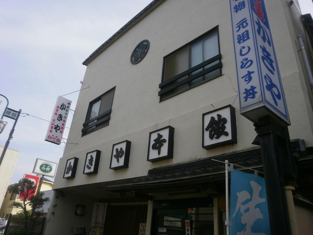 Kakiya Ryokan Kamakura Kültér fotó